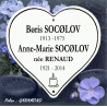 Coeur funéraire émaillé blanc avec personnalisation artisanale police Garamond