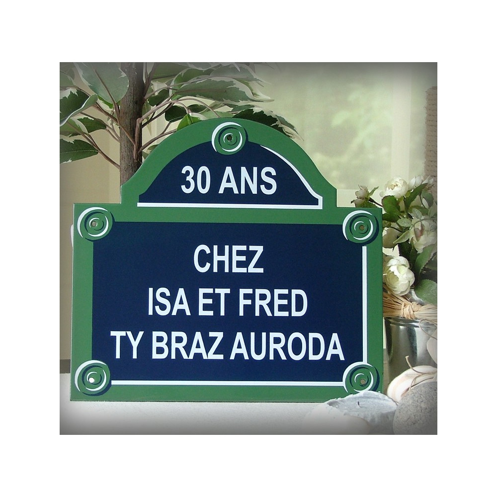 Votre Plaque de Paris 30x26cm personnalisée à votre nom